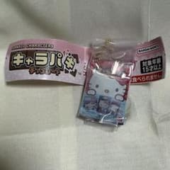 キャラパキ　ガチャガチャ　カプセルトイ　ハローキティのサムネイル