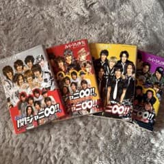 みんなの関ジャニ∞!! 全4巻セットのサムネイル