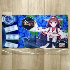 艦これ 金剛改二 プレイマット - メルカリ