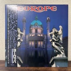 Toscanini Beethoven 9 Symphonies レコード | Shop at Mercari from