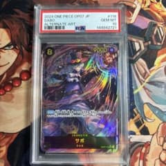 PSA10 サボ OP07-118 パラレル ワンピースカード psa10】サボ SEC パラレル OP07-118 ワンピースカード - メルカリ