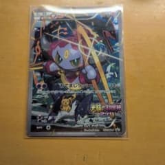フーパ：光輪の超魔神 フーパ 入場者プレゼント PROMO XYシリーズ