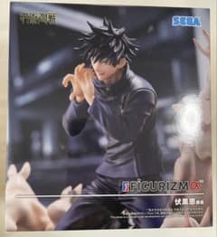 呪術廻戦FIGURIZMα“伏黒甚爾”邂逅の入手方法まとめ – 攻略大百科