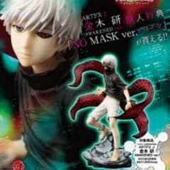 コトブキヤ ARTFX J 東京喰種 トーキョーグール 金木 研のサムネイル
