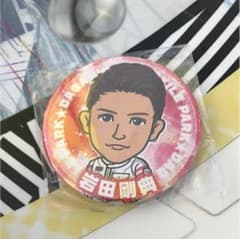 岩田剛典マグネット缶バッチのサムネイル