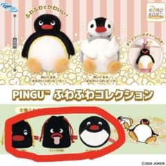 PINGU ピングー ふわふわコレクション 巾着ABポーチセットのサムネイル