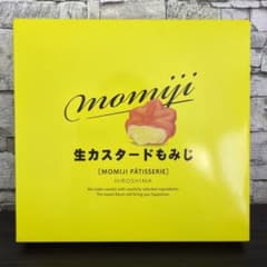 香月堂生カスタードもみじ 12個入り もみじ饅頭 未開封★のサムネイル