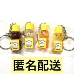 オークション　エッグスンシングス　ベア　キーホルダー　全種セット オークション エッグスンシングス ベア キーホルダー 全種セット