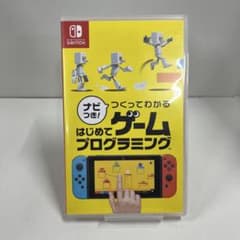kngame37-0649ナビつき！つくってわかる！ゲームはじめてプログラミング