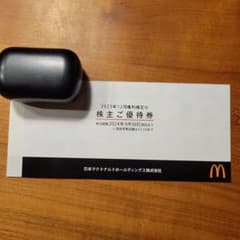 マクドナルド株主優待1冊 6セット分のサムネイル