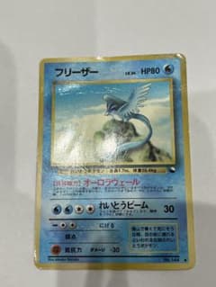 【旧裏】フリーザー　ファイヤーセット ◆ 拡張シート第2弾(赤版) ポケモンカード】旧裏 ファイヤー 拡張シート第2弾(赤版) - メルカリ