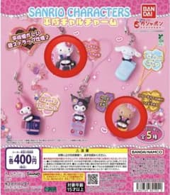 サンリオキャラクターズ 平成ギャルチャームのサムネイル