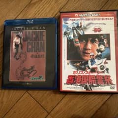サイクロンZのサムネイル