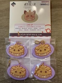 이치 반 쿠지 포켓 피스 냐스빠 고무 매력 4 개 세트