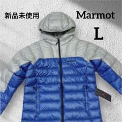 新品未使用】マーモット/Marmot フード付ダウンジャケット 青/グレー L 