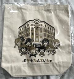 문호 스트레이독스 이라스토야 온라인 복권 토트 백