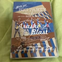 嵐/ARASHI BLAST in Miyagi〈2枚組〉のサムネイル