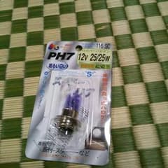 スーパークリアのサムネイル