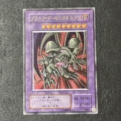 遊戯王 ブラック・デーモンズ・ドラゴン レリーフ 1枚 - メルカリ