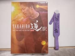 TAKAHIRO 道の駅 限定 DVD グッズ 田崎敬浩 ldh EXILE - メルカリ