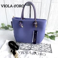 未使用 【VIOLA d'ORO】希少色 ノットハンドル ダブルラッセル バッグ 未使用 【VIOLA d'ORO】希少色 ノットハンドル ダブルラッセル バッグ