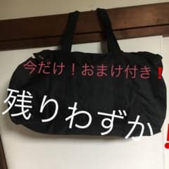 ボストンバック 旅行バッグ大容量収納可能❗️のサムネイル