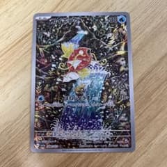 コイキング AR SV1a トリプレットビート 080/073のサムネイル