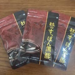 健康の杜 杜のすっぽん黒酢 3袋セット 栄養補助食品のサムネイル