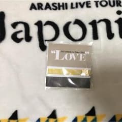 嵐のサムネイル