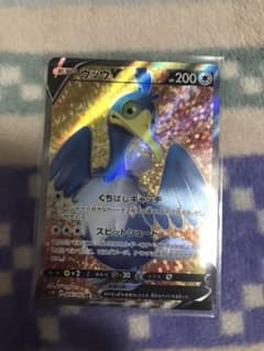 ポケモンカード ウッウVのサムネイル
