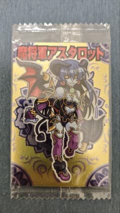 神羅万象チョコ 魔将軍アスタロット 未開封のサムネイル