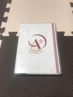 嵐/ARASHI AROUND ASIA+in DOME スタンダード・パッケ…のサムネイル