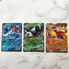 トリプレットビート 御三家 ウェーニバルex マスカーニャex ラウドボーンexのサムネイル