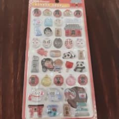 【正規品】ボンボンドロップシール　和柄　東京観光