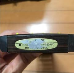 そろばんのサムネイル