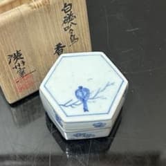広州窯 染付叭々鳥香合 茶道具懐石茶箱鵬雲斎坐忘斎即中斎茶碗香合棗