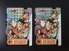 ドラゴンボールZ カードダス 322 地球の仲間たち - メルカリ
