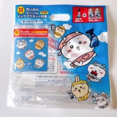 ちいかわ オリジナル ビッグマグネット ルックプラスのサムネイル