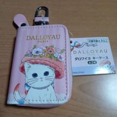 Dalloyau ダロワイヨ猫デザイン キーケース ピンク
