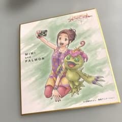희소 디지몬 어드벤처 LAST EVOLUTION 색지 미미 팔몬