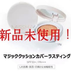 ミシャ クッションファンデ 21号のサムネイル