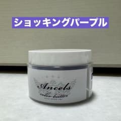 Ancels color butter ショッキングパープルのサムネイル