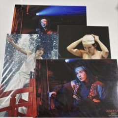 滝沢歌舞伎ステージフォト 公式写真 目黒蓮 4枚セット - メルカリ