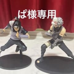 ぱ様専用のサムネイル