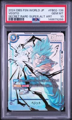 ベジット SCR 139 SP PSA10フュージョンワールド ベジット SCR 139 SP PSA10フュージョンワールド - メルカリ