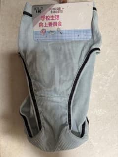 ジュニアショーツ 水色と灰色 140 2枚セットのサムネイル