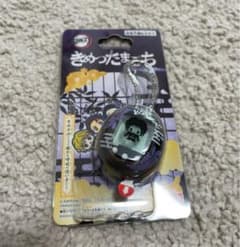 鬼滅の刃 きめつたまごっち きさつたいっちカラーのサムネイル