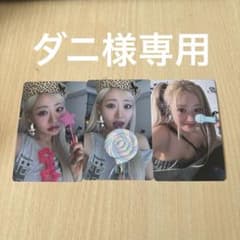 め*り様 kiss of life ジュリー トレカ まとめ売り KISS OF LIFE ジュリ トレカ3枚セット - メルカリ