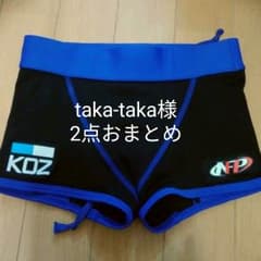 KOZ 練習水着　体幹　140のサムネイル