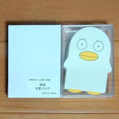 銀魂 名言トランプ ジャンプ エリザベス - メルカリ